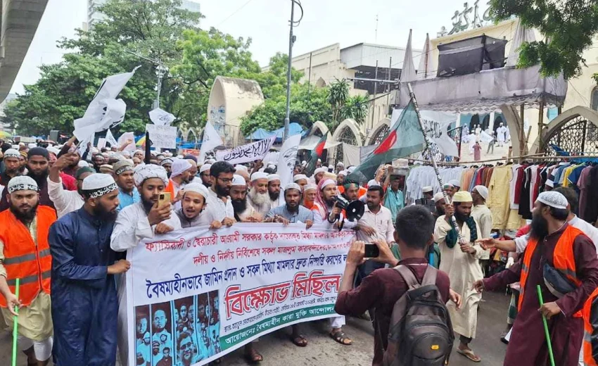 ৬ দফা দাবিতে বায়তুল মোকাররমে বিক্ষোভ মিছিল ও সমাবেশ