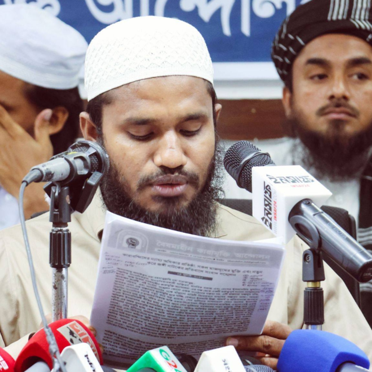 মুহাম্মাদ শফিকুল ইসলাম