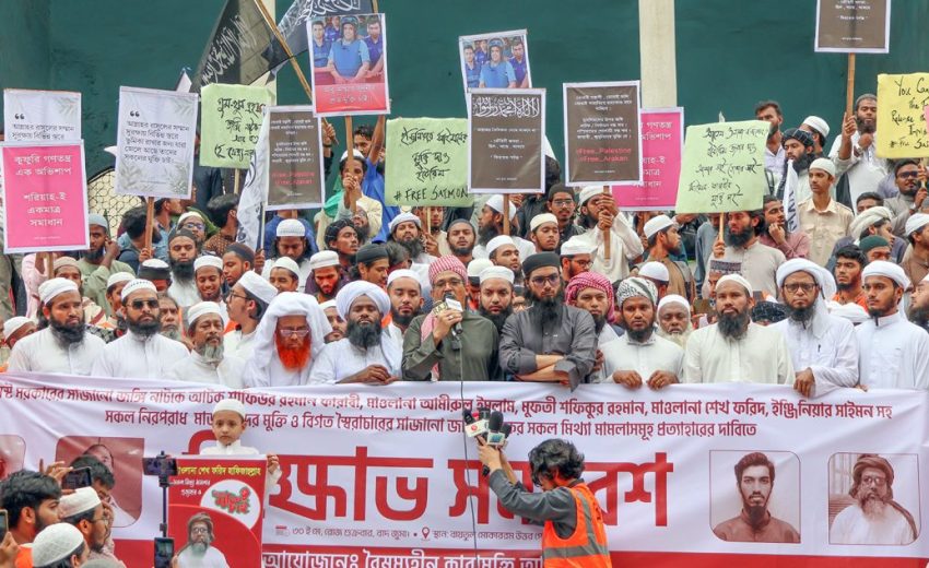 ফারাবীসহ সকল মজলুম বন্দীর মুক্তির দাবিতে বিক্ষোভ সমাবেশ